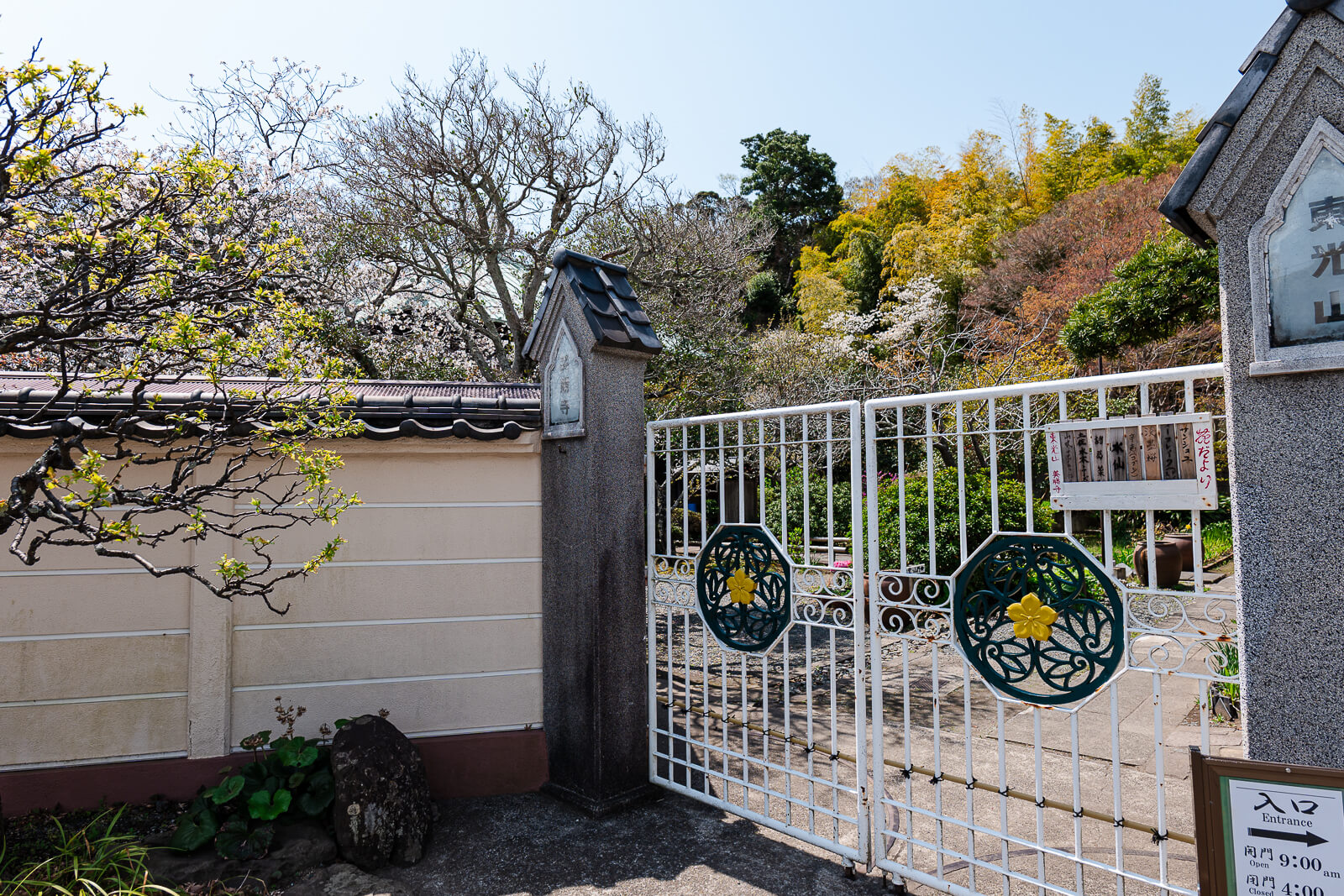 Entrance gate to Eisho-ji Temple along a quiet Kamakura street