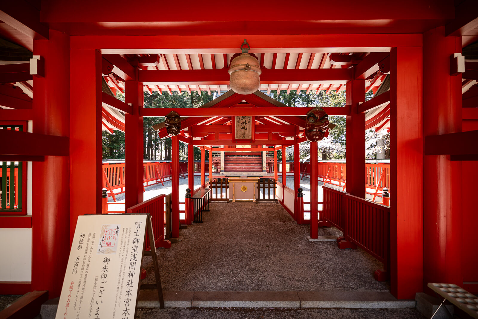 Red covered worship area and bell at Fuji Omuro Sengen Shrine
