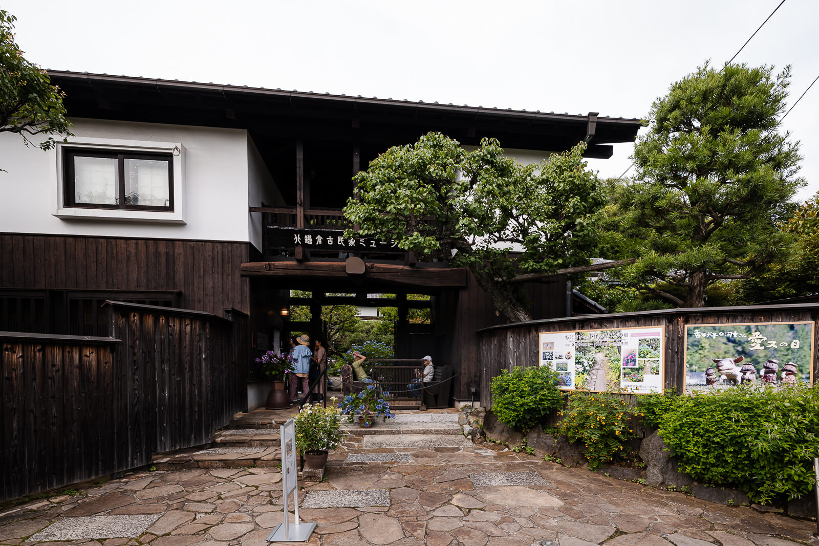 Main entrance to the Kitakamakura Old Folk House Museum in Kita-Kamakura, Kamakura