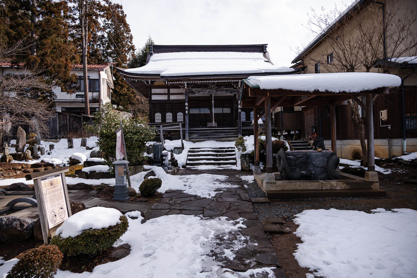 Baio-ji Temple grounds in Yudanaka Onsen, Nagano