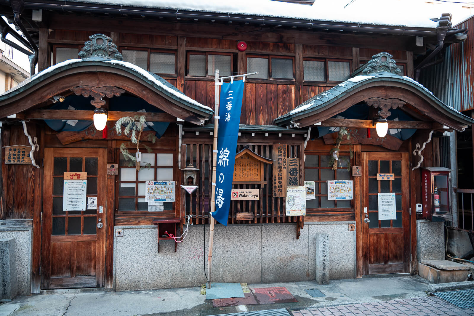 Wooden bathhouse exterior with entrance doorway at Shibu Onsen, Yamanouchi