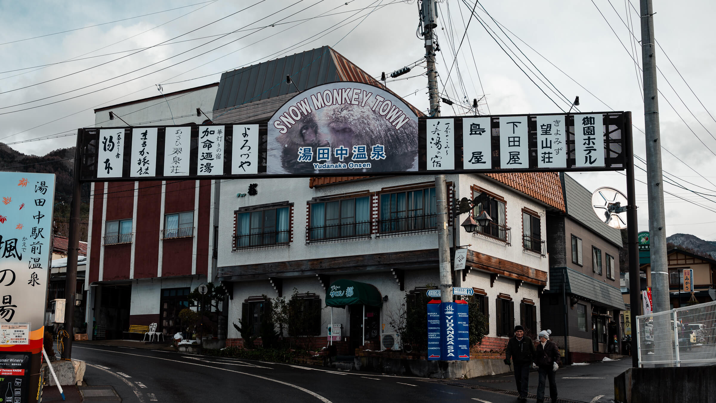 Yudanaka Onsen town banner sign at the entrance to town in Yamanouchi, Nagano
