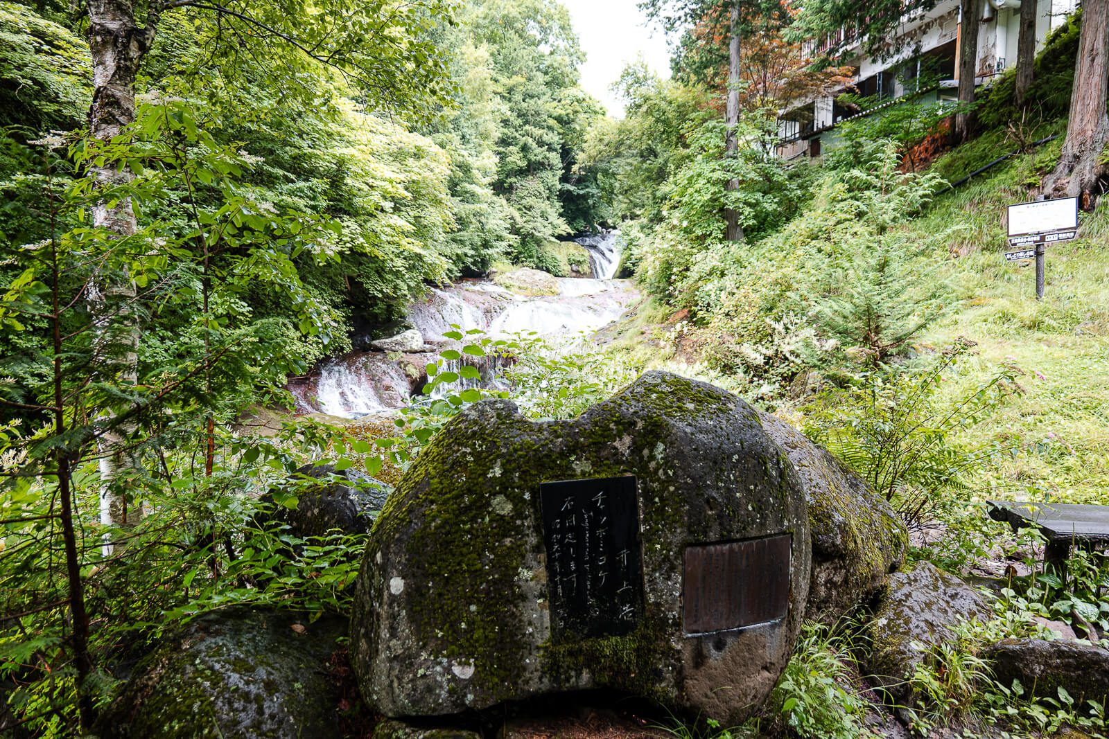 Forest cascade view at Oshidori Kakushi Falls near roadside parking in Chino Nagano