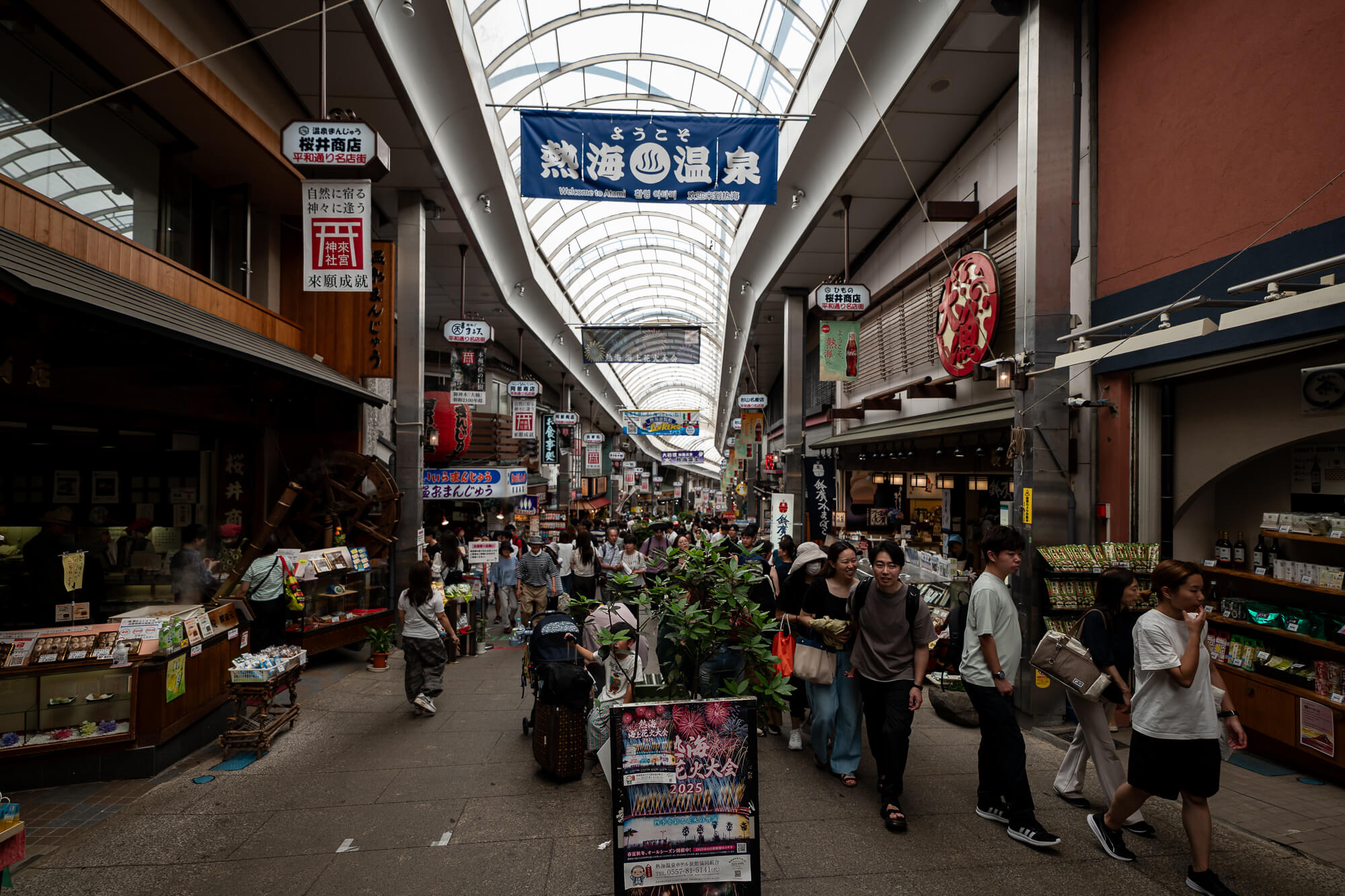 Atami Heiwa Dori Shopping Street with covered arcade and local shops
