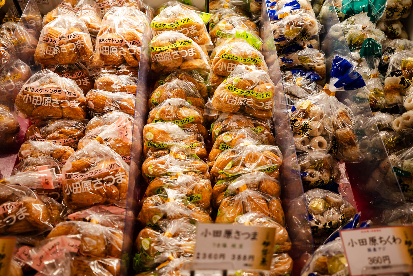 Packaged kamaboko fish cakes for sale at TOTOCO Odawara
