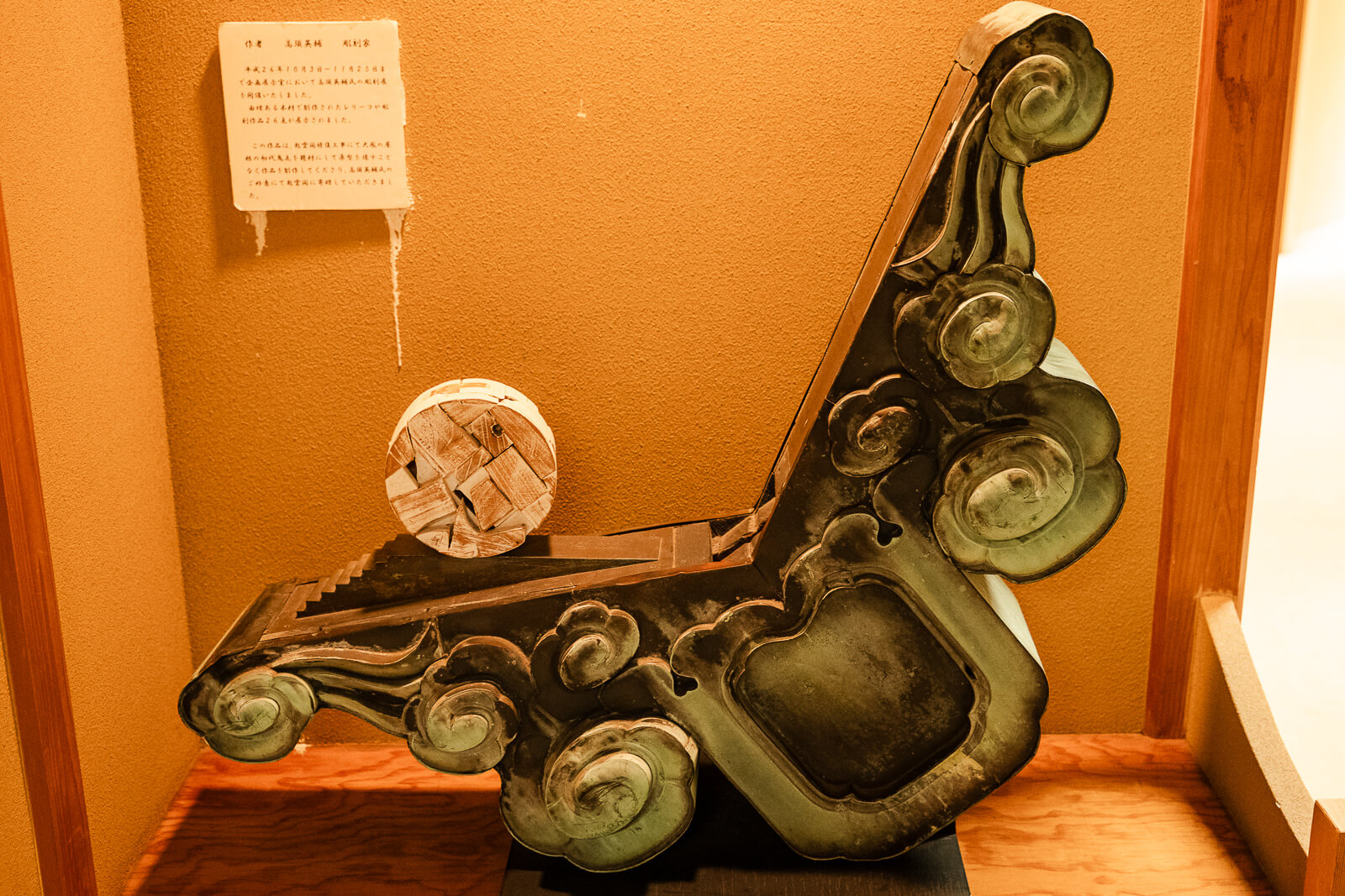 Traditional interior architectural detail inside Kiunkaku historic villa in Atami