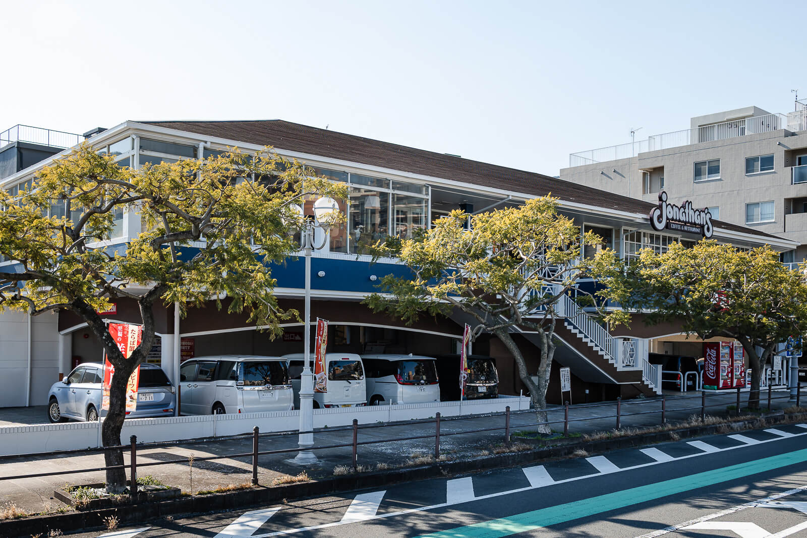 Exterior view of Jonathan's Dinner near Atami Sun Beach