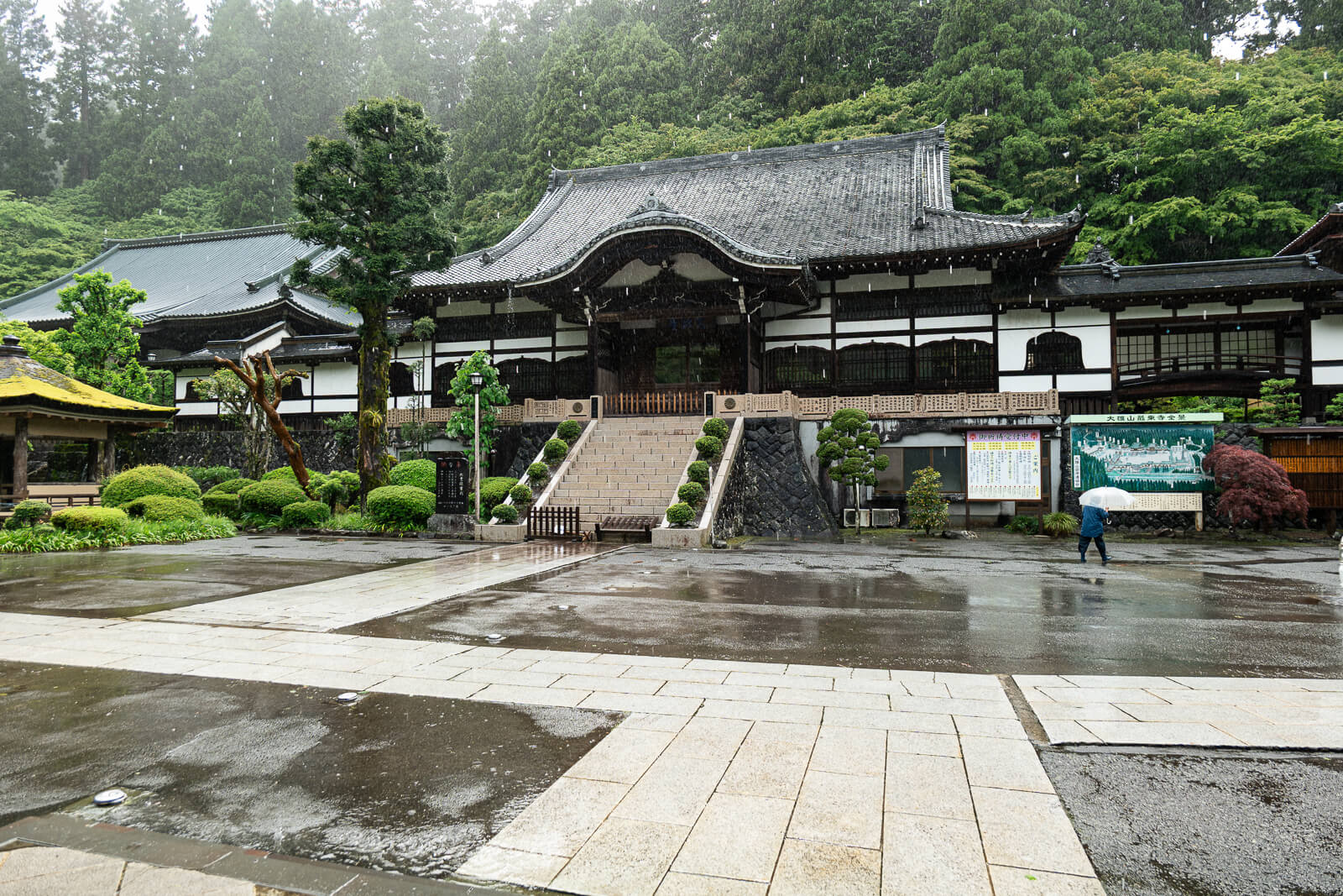 Daiyuzan Saijoji Temple Wide courtyard / main complex approach