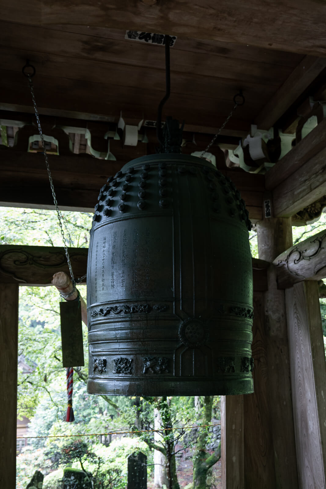 Bell Tower at Daiyuzan Saijoji Temple