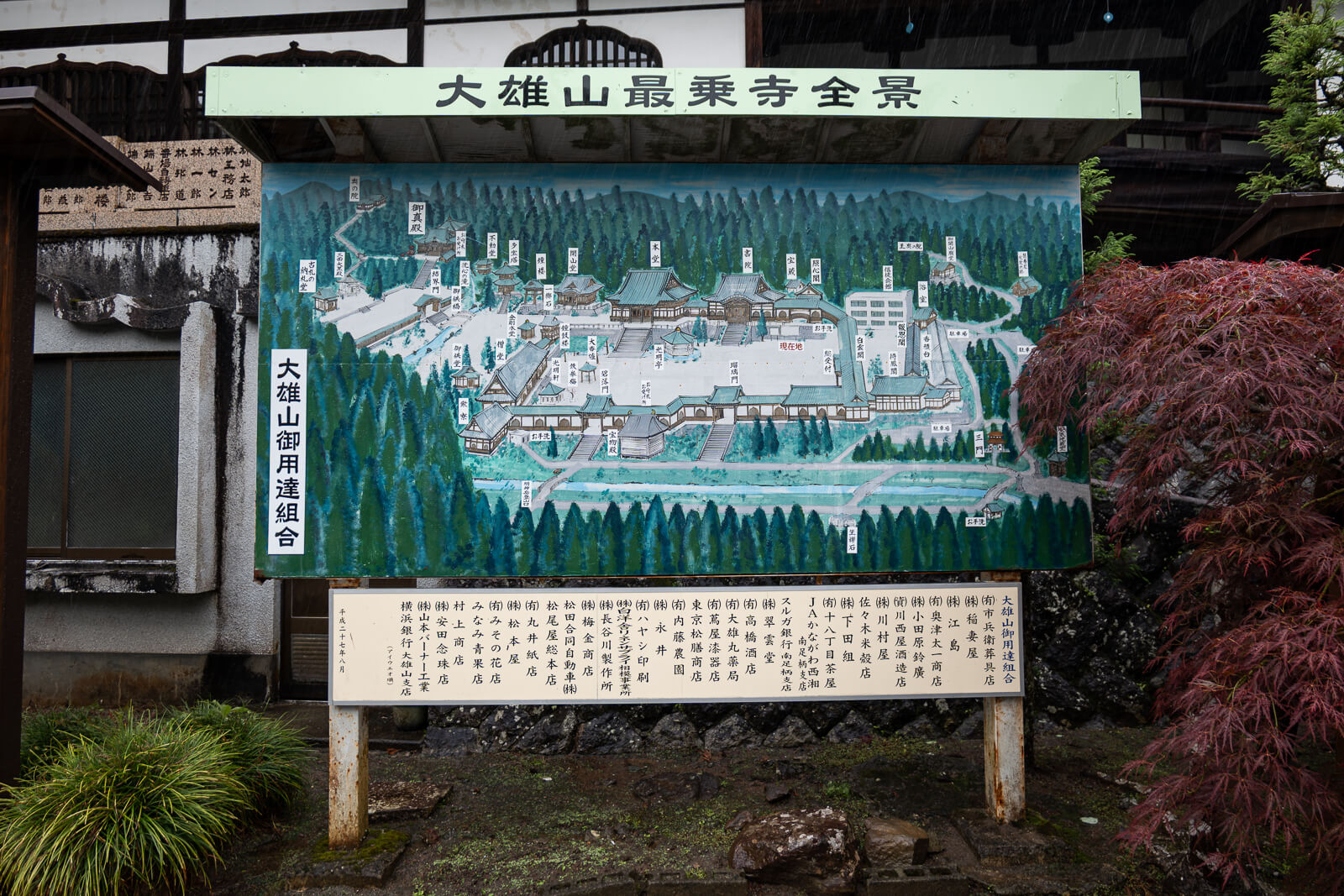 Illustrated site map of Daiyuzan Saijoji Temple