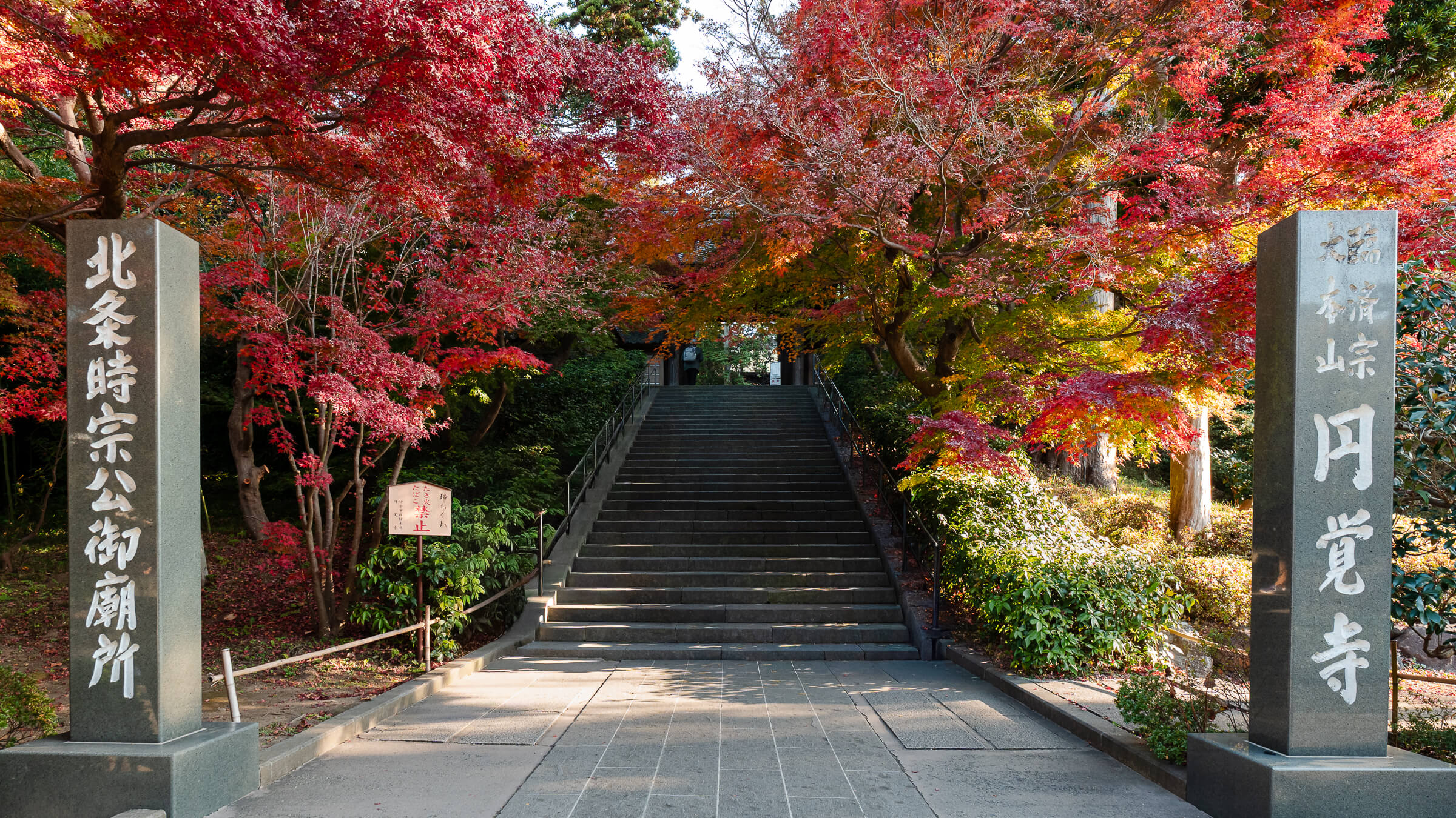 Kita-Kamakura District One-Day Itinerary