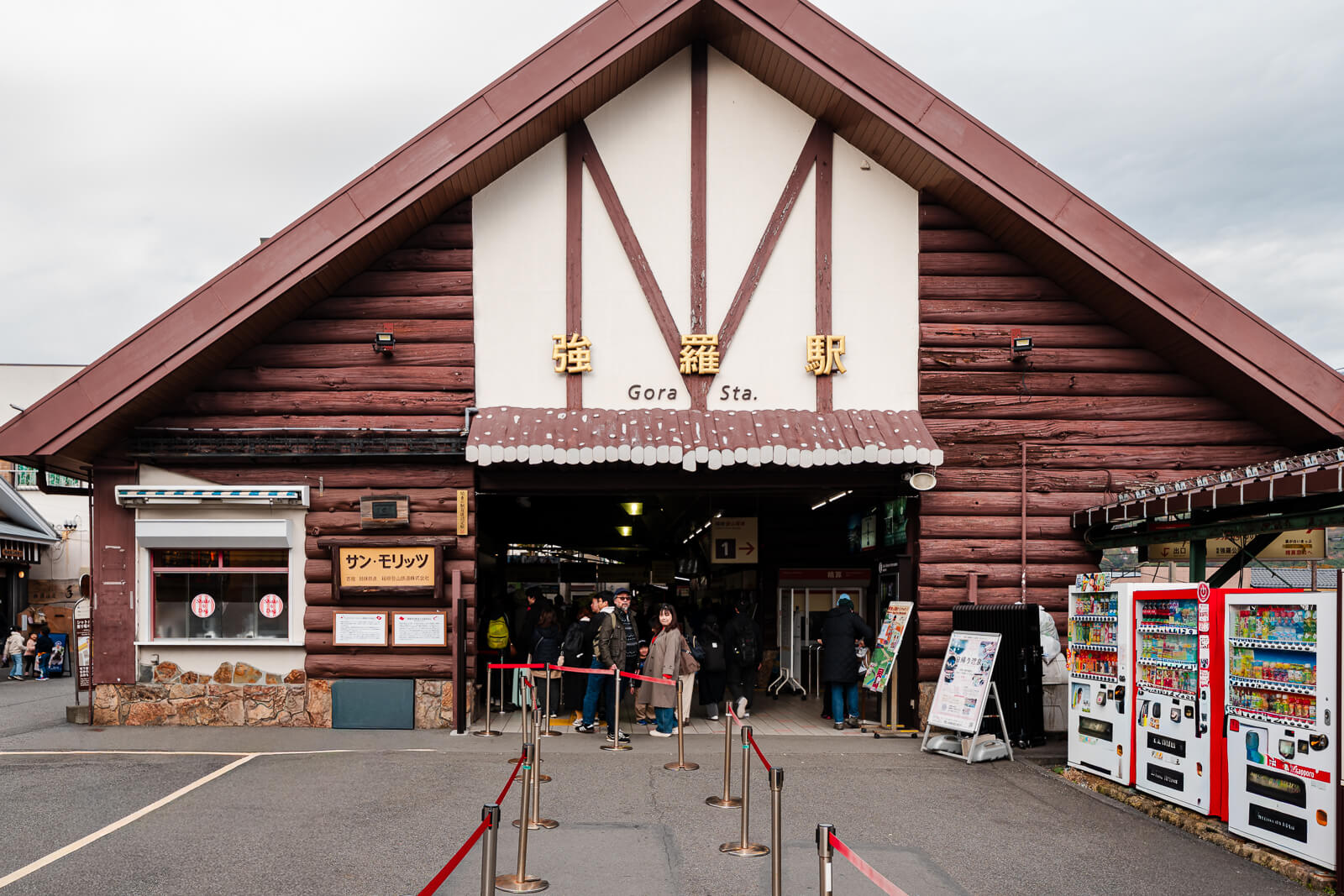 Gora Station exterior in Hakone