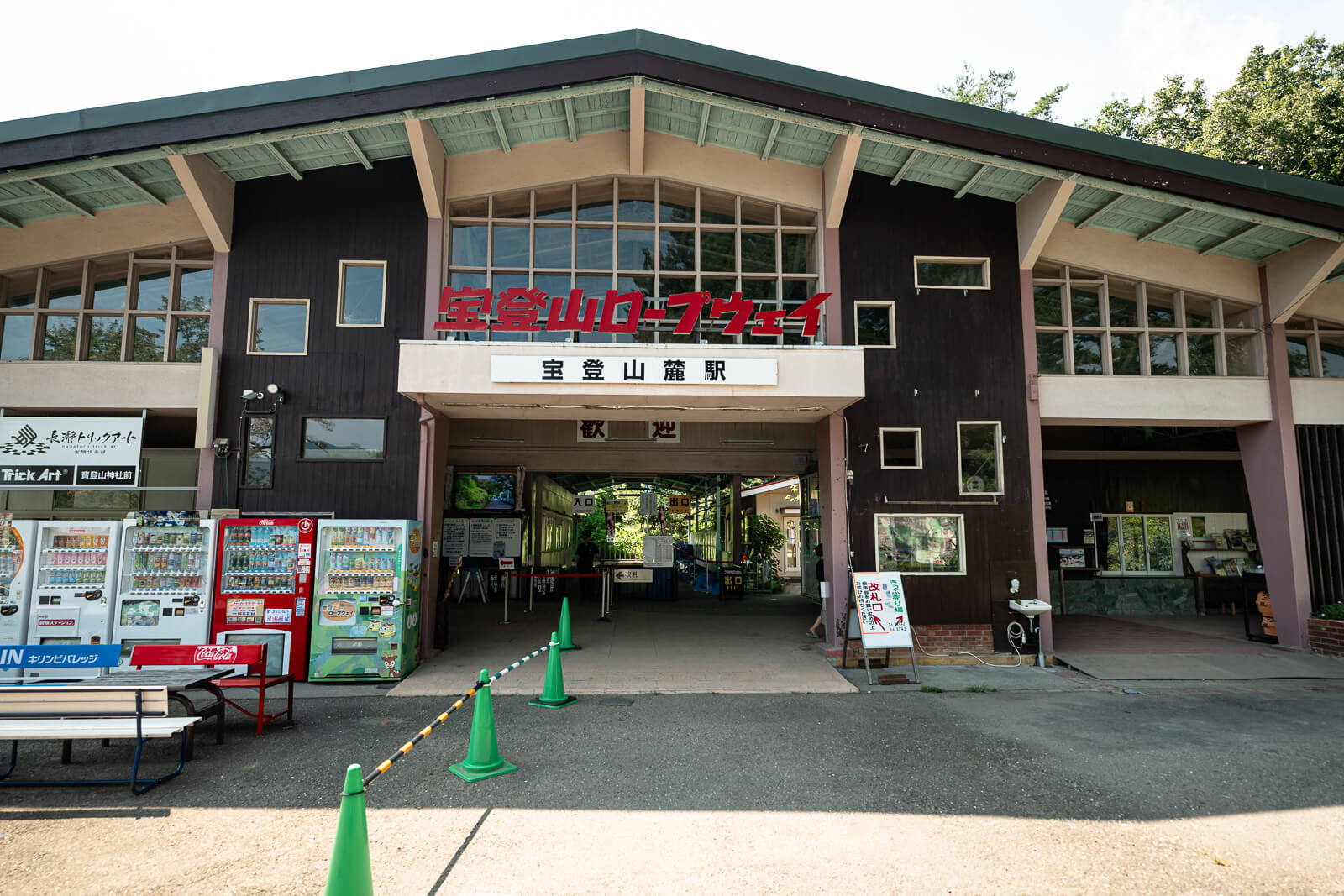 hodosan-ropeway-nagatoro-valley-summit-entrance