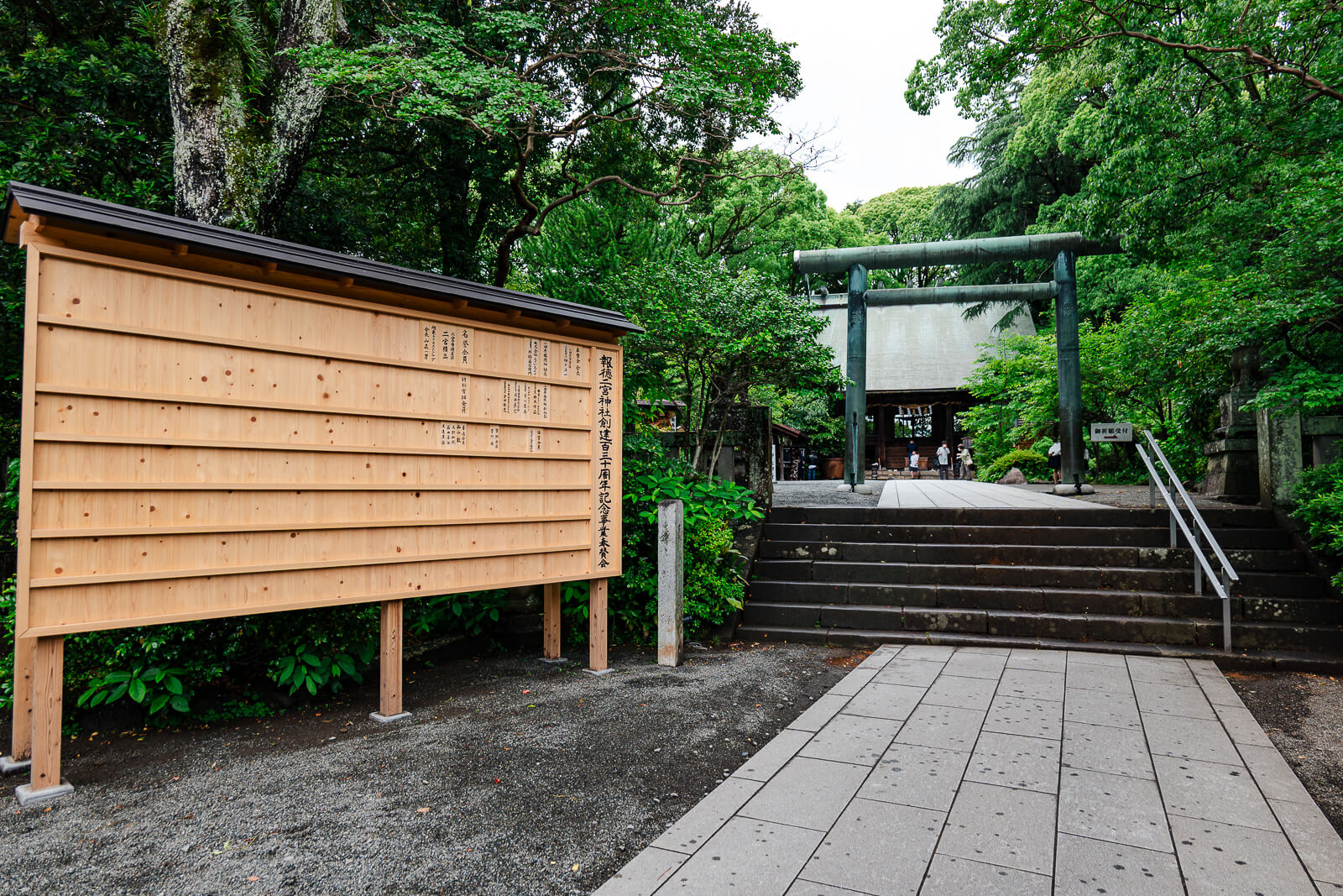 Outer torii gate at Hotoku Ninomiya Shrine near the edge of the castle grounds