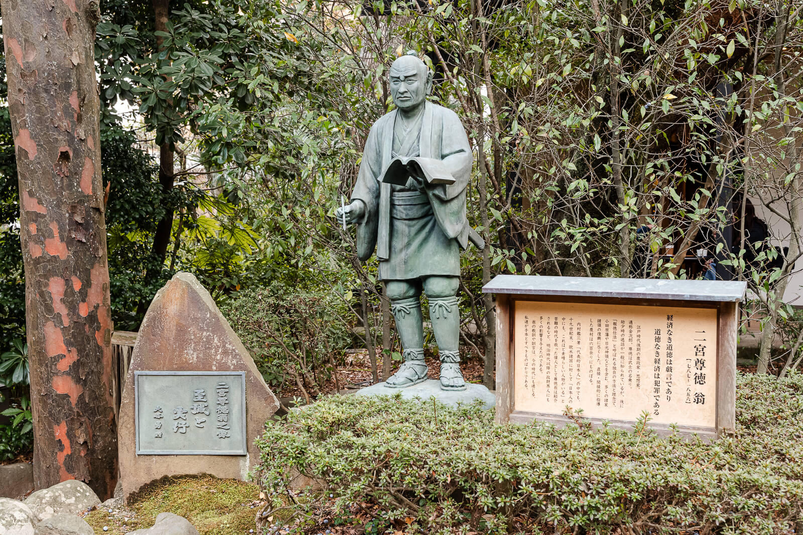 Statue of Ninomiya Sontoku at Hotoku Ninomiya Shrine in Odawara