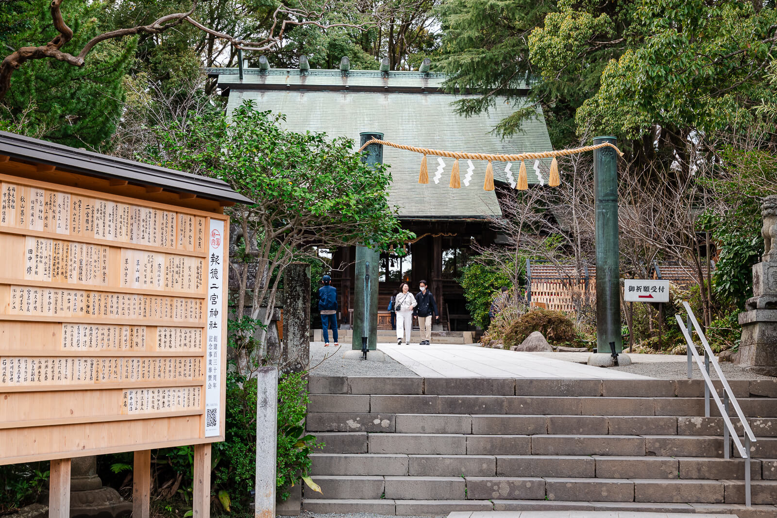 Outer torii area under repair at Hotoku Ninomiya Shrine near the edge of Odawara Castle Park