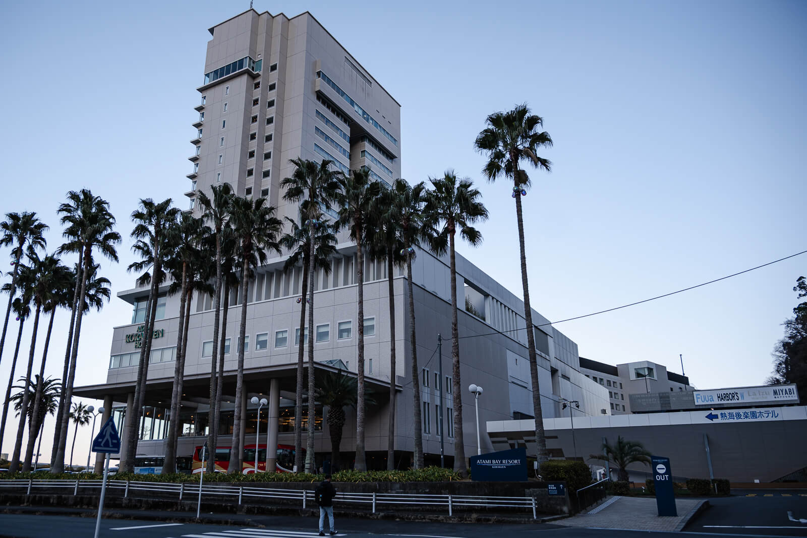Photo of Atami Bay Resort on the coast in Shizuoka