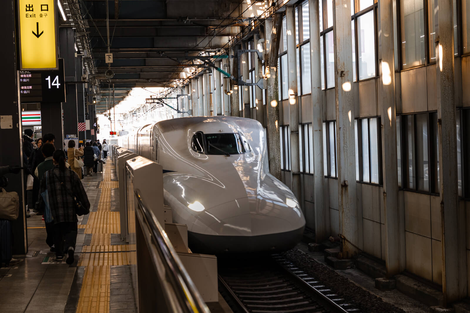 Shinkansen Rail Pass affiliate image Japan