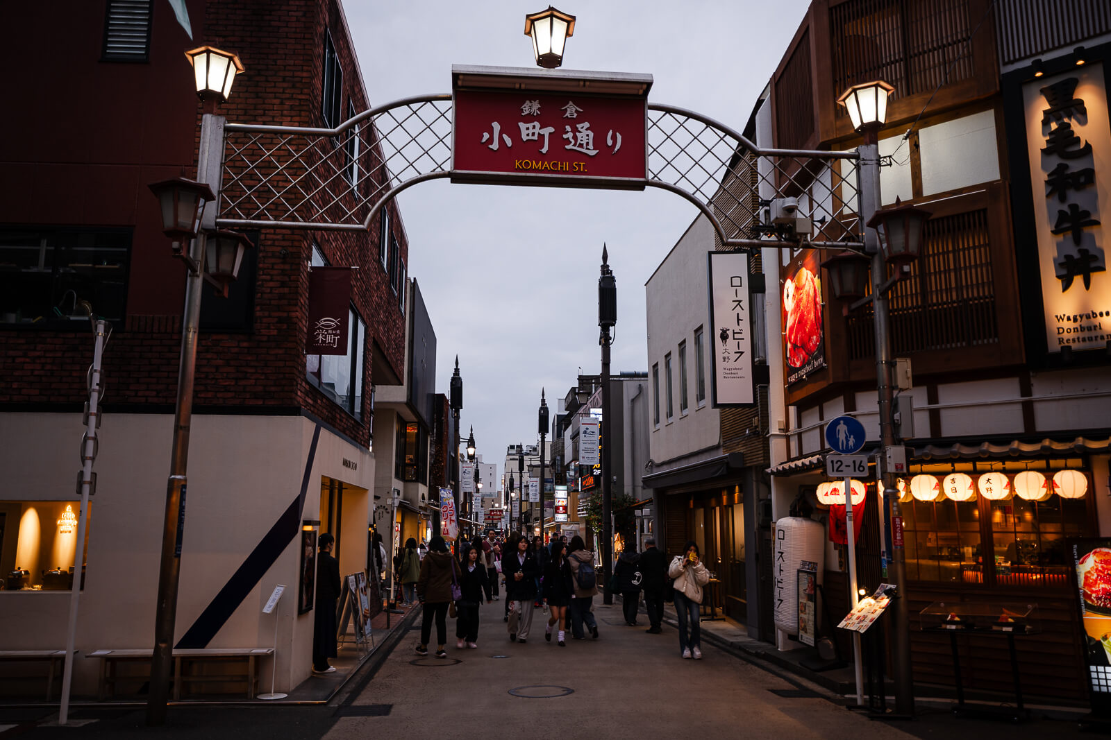 Evening view of Komachi-dori with continuous pedestrian flow