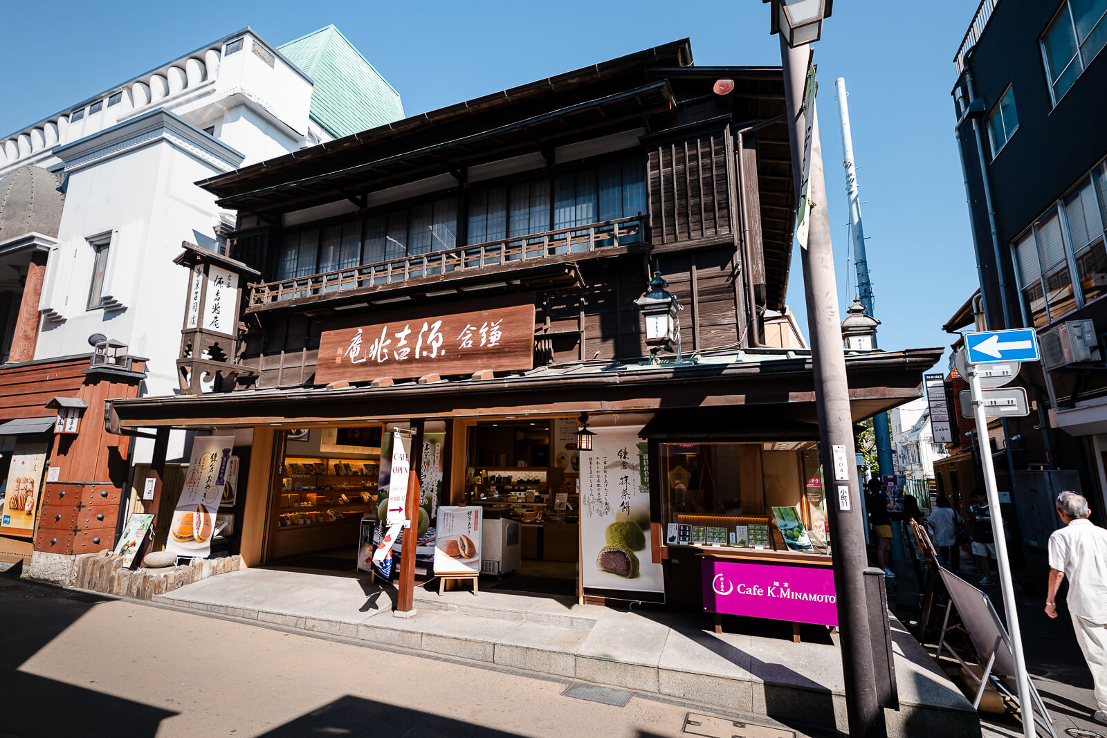 Dense storefronts along Komachi-dori shaping pedestrian flow