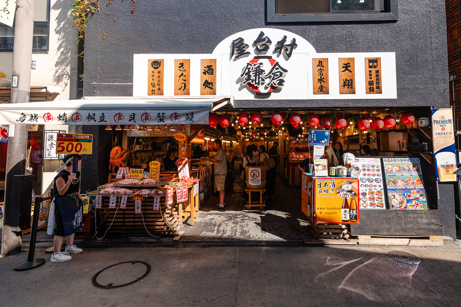 Busy food shop along Komachi-dori with customers gathering
