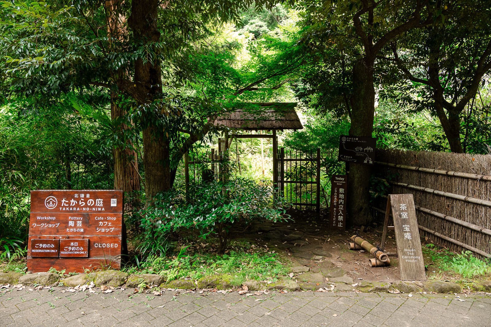 Landmark beside the Daibutsu Hiking Course entrance near Jōchi-ji in Kita-Kamakura