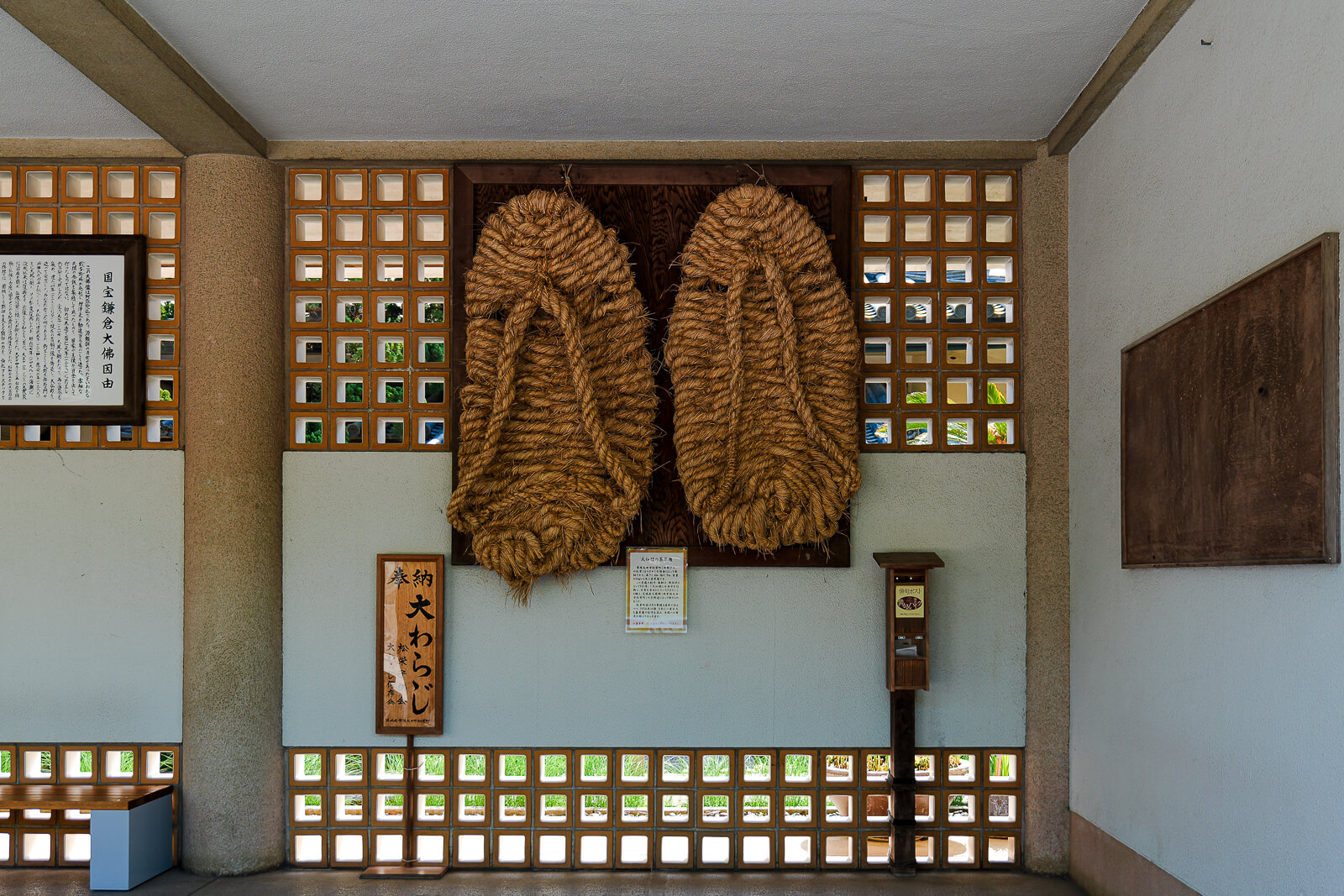 Giant straw sandals displayed at Kōtoku-in Temple