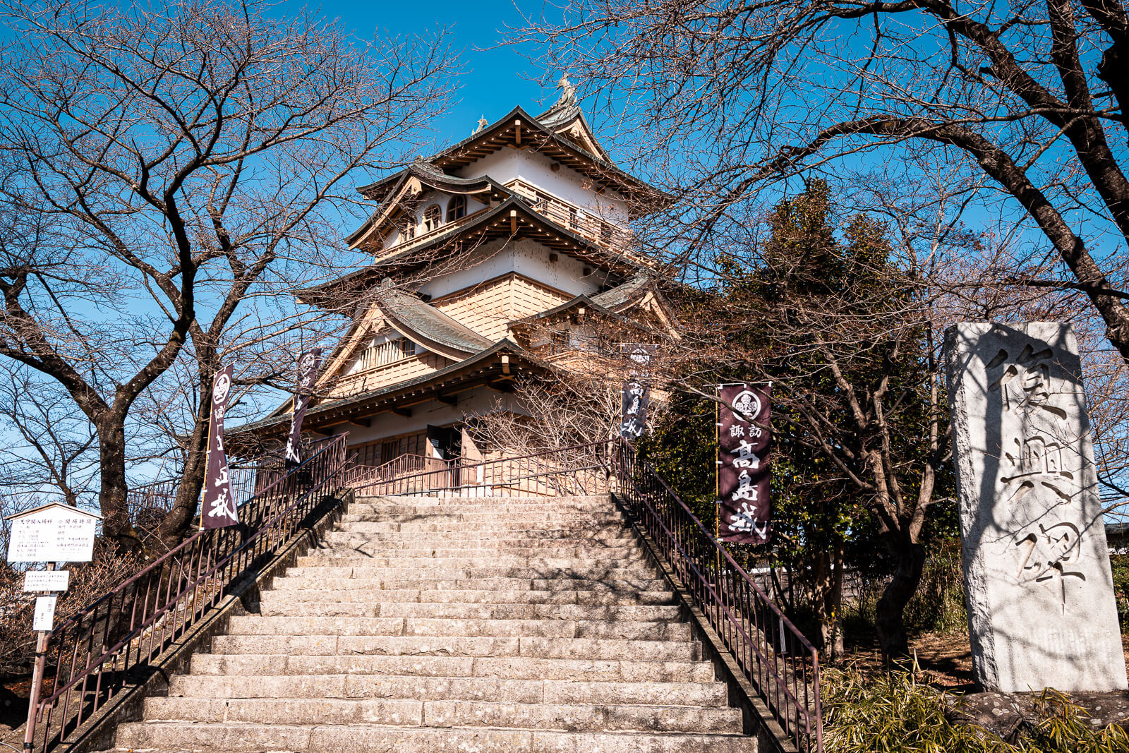 Main Stairway approach to the main keep of Takashima Castle in Suwa Nagano