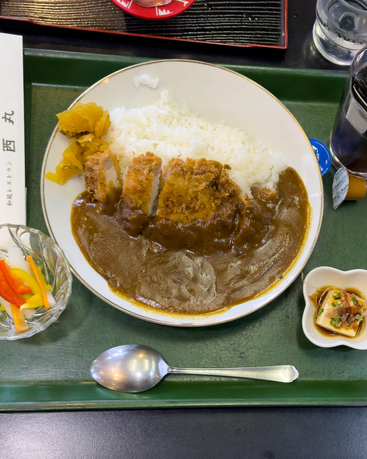 Katsu curry lunch at Nishimaru beside Hakone Botanical Garden of Wetlands in Sengokuhara
