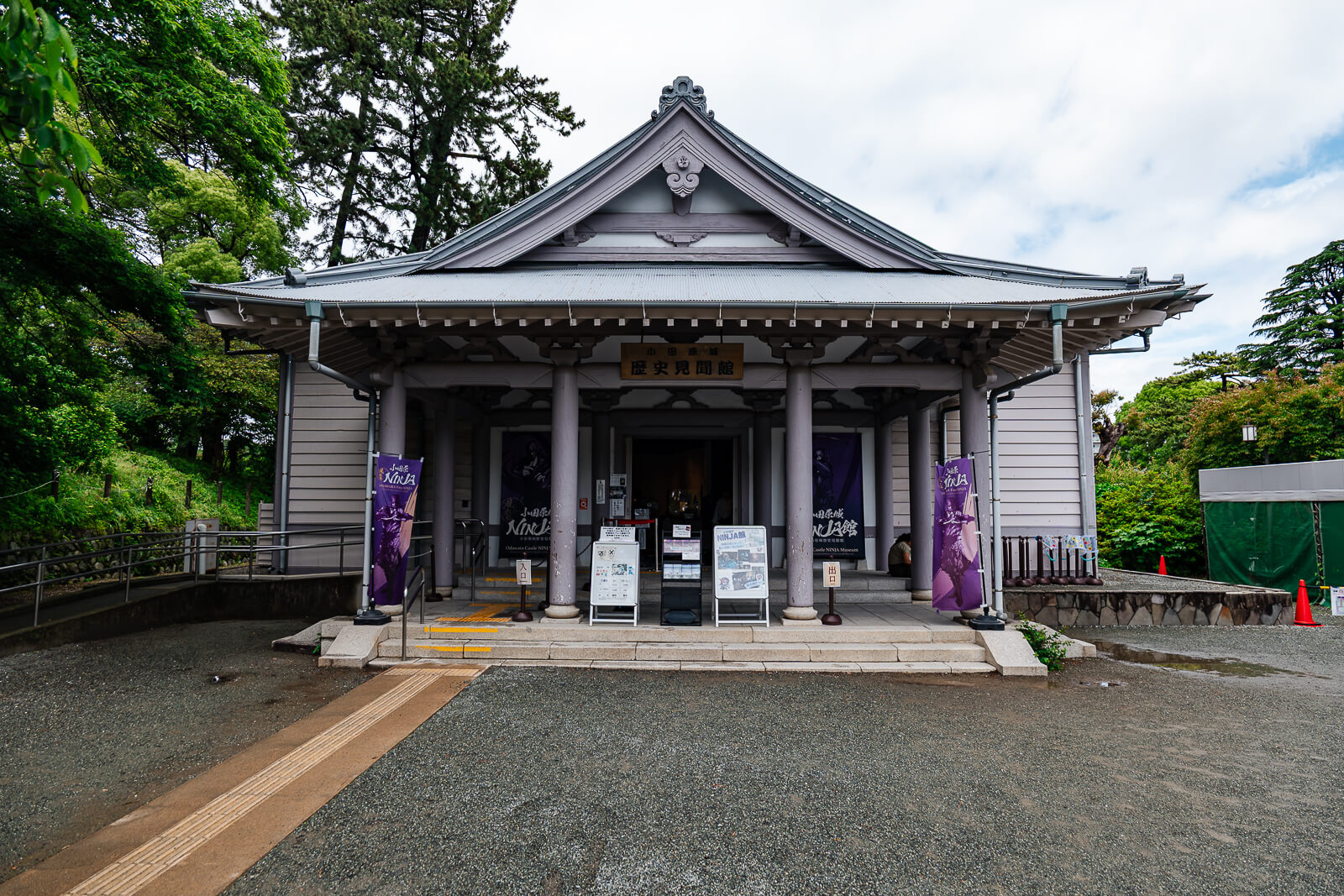 Odawara Ninja museum on the Castle grounds in Kanagawa.