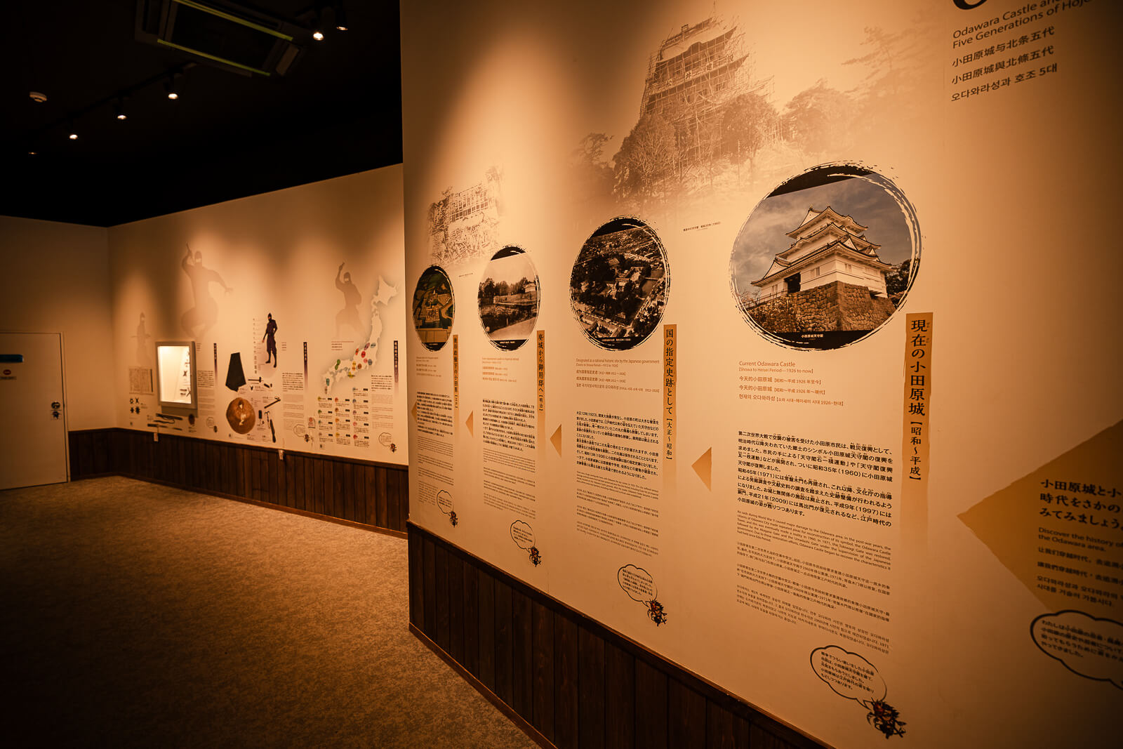 Interior wall display explaining ninja roles and techniques at Odawara Castle Ninja Museum