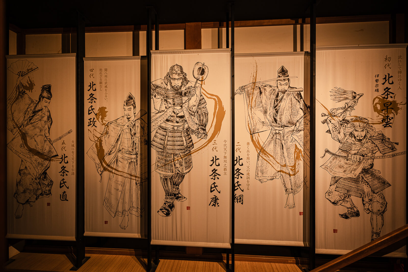 Japanese folding screen artwork inside Samurai Museum at Odawara Castle