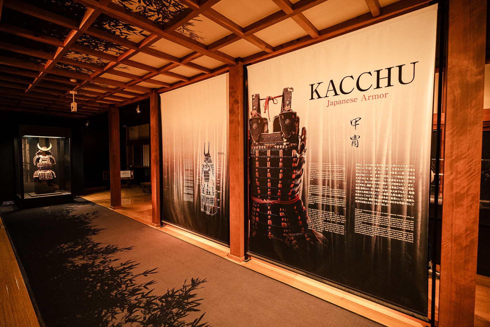 Interior corridor of Samurai Museum at Odawara Castle with “KACCHU” armor exhibit panel