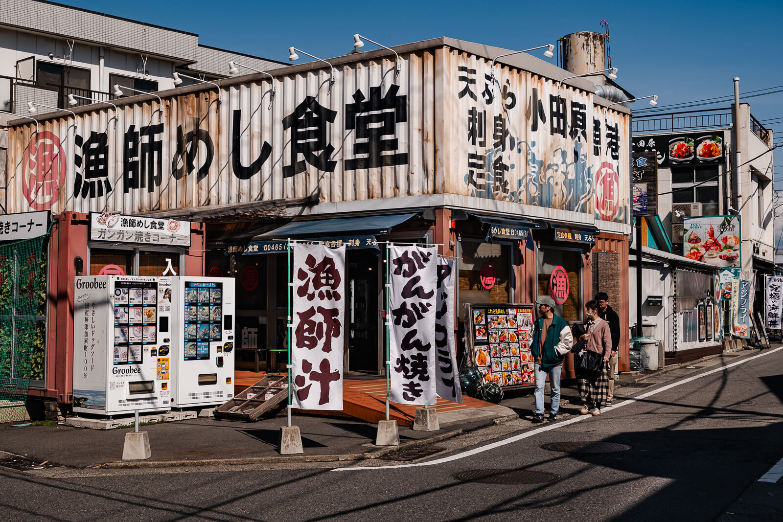 Ryoshi-meshi Shokudo Corner seafood restaurant building in Hayakawa fishing port