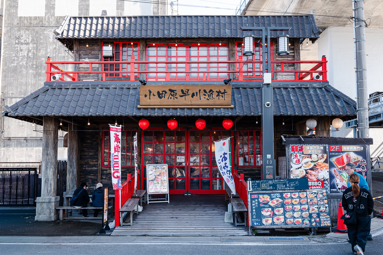 Seafood Grill Aburiya restaurant building near Odawara Fishing Port