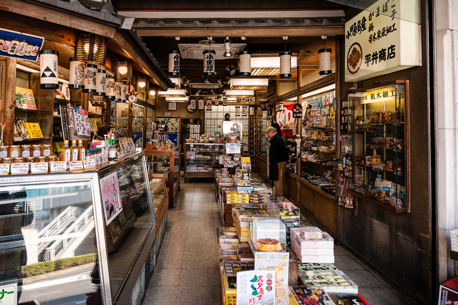 Interior of a specialty shop selling local products on Nishiki Street in Odawara