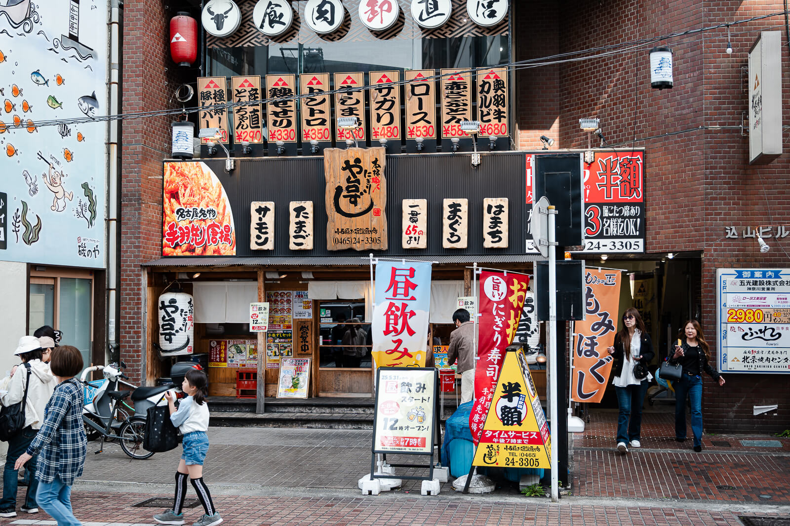 Restaurant storefronts and food signs along Ohoribata Street in Odawara