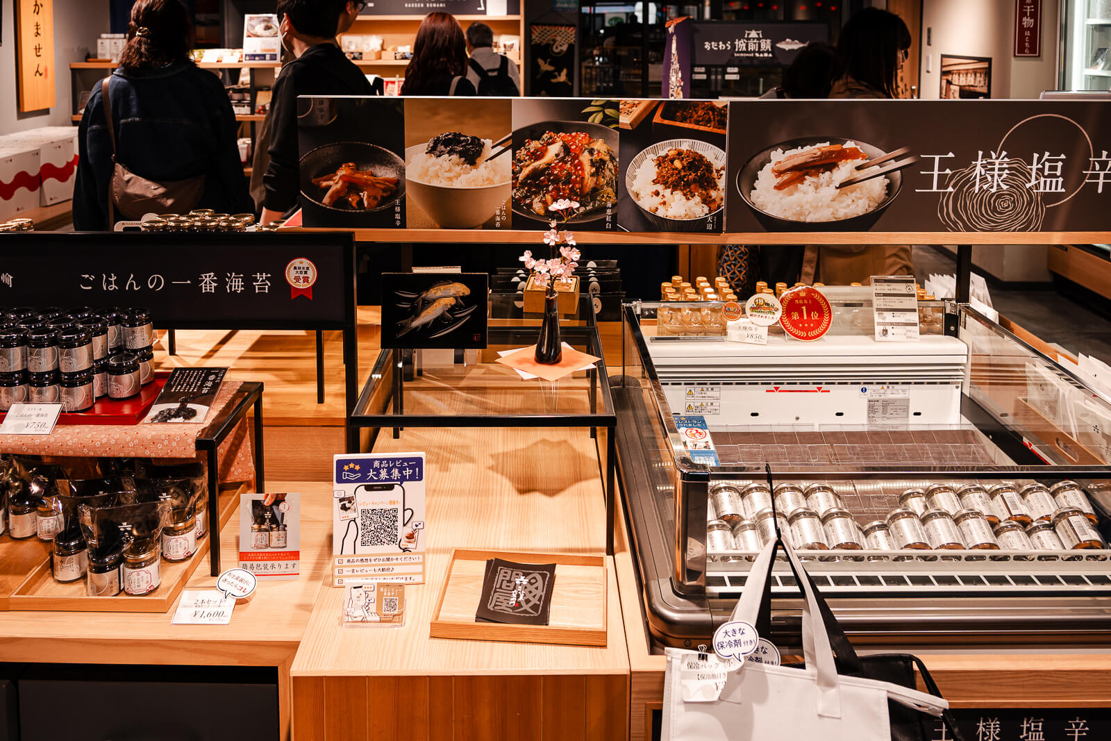 Japanese food and regional specialties displayed for sale near Oshiro Dori in Odawara