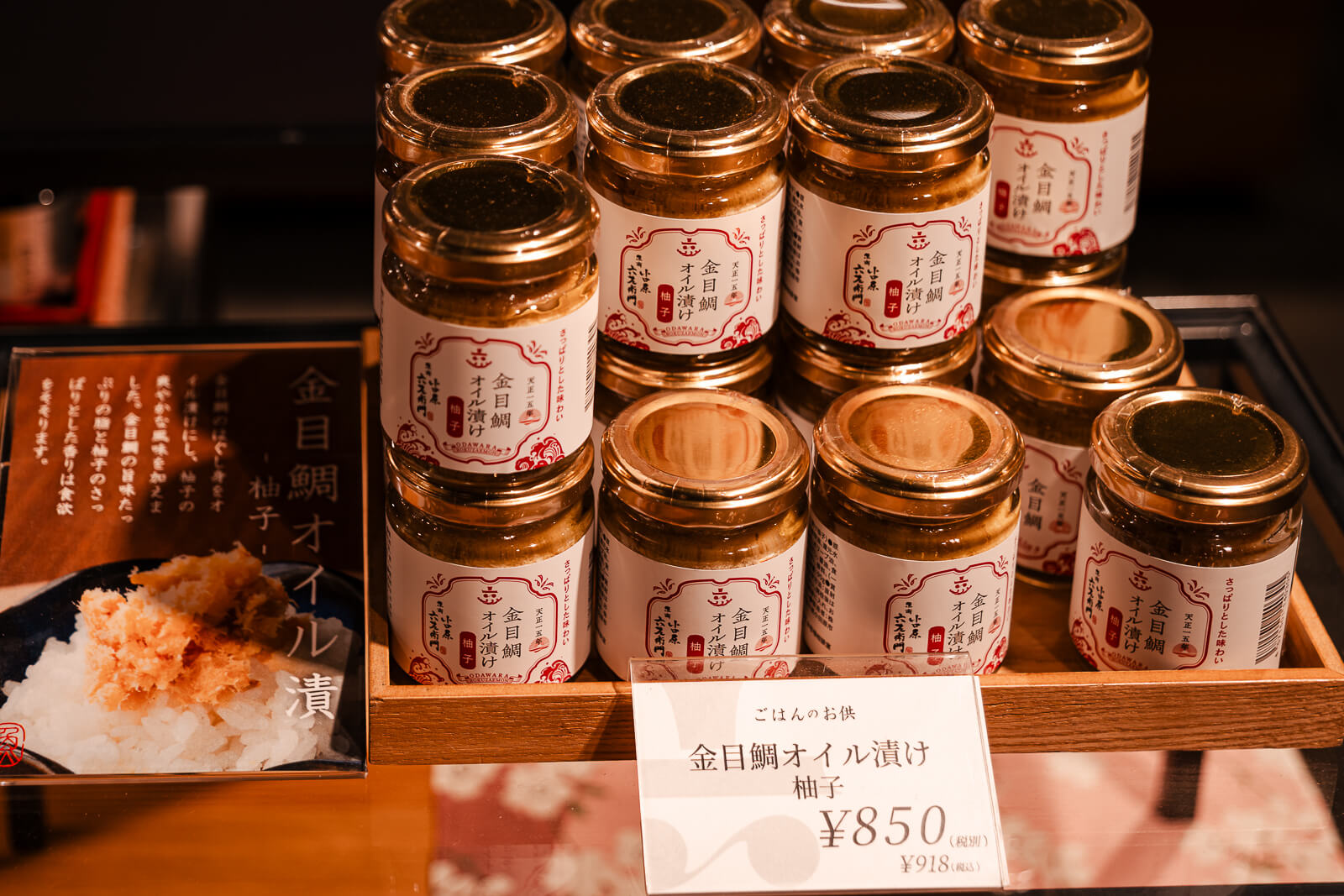Jars of packaged local food displayed for sale near Oshiro Dori in Odawara
