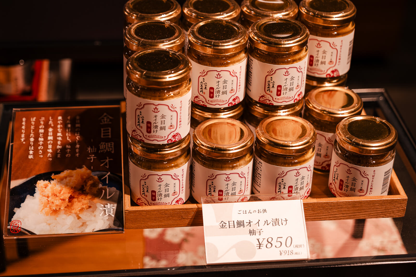 Local products and specialty goods displayed inside a shop near Odawara Castle