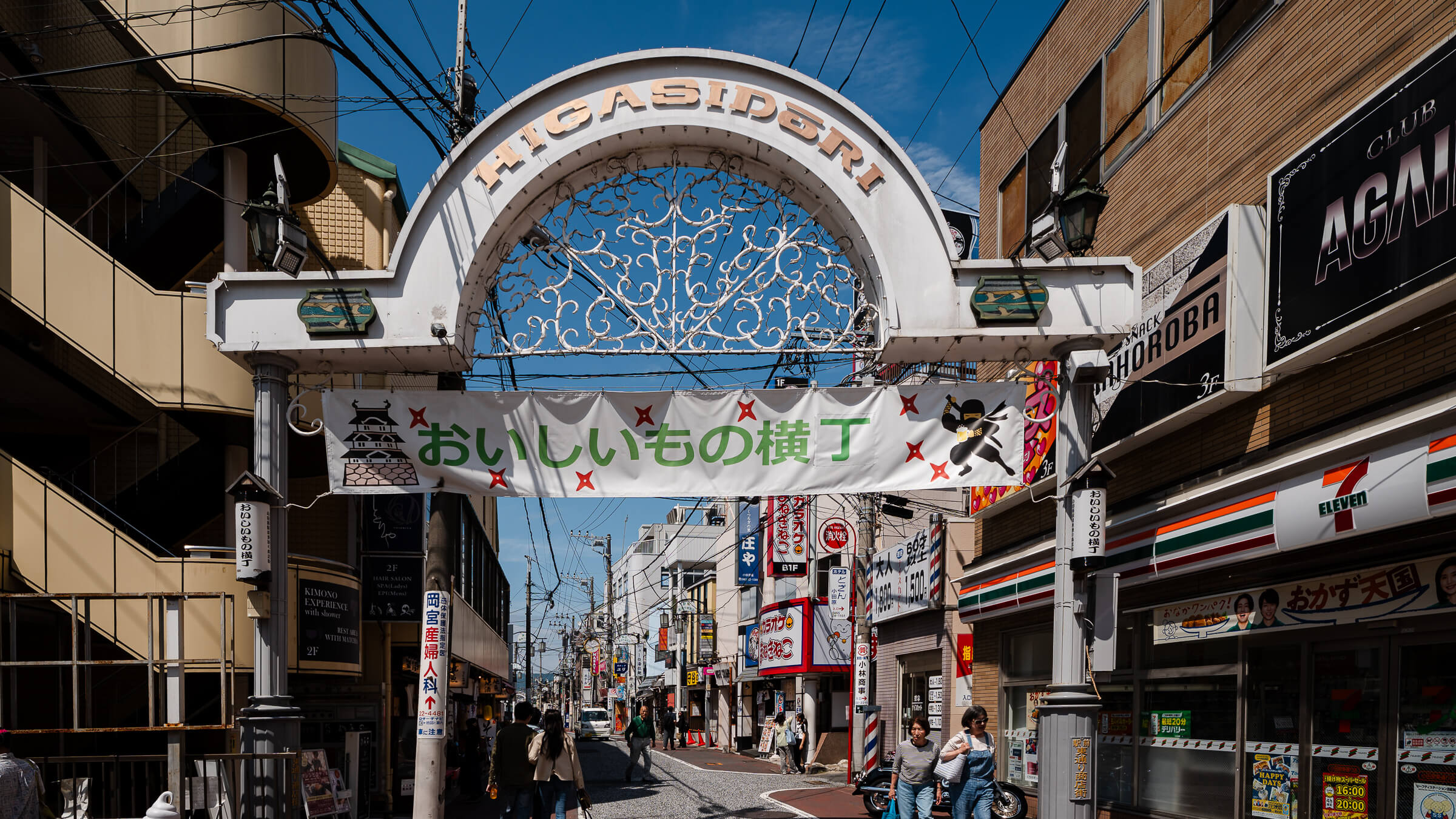 Higashidori Shopping Street near Odawara Station in Kanagawa