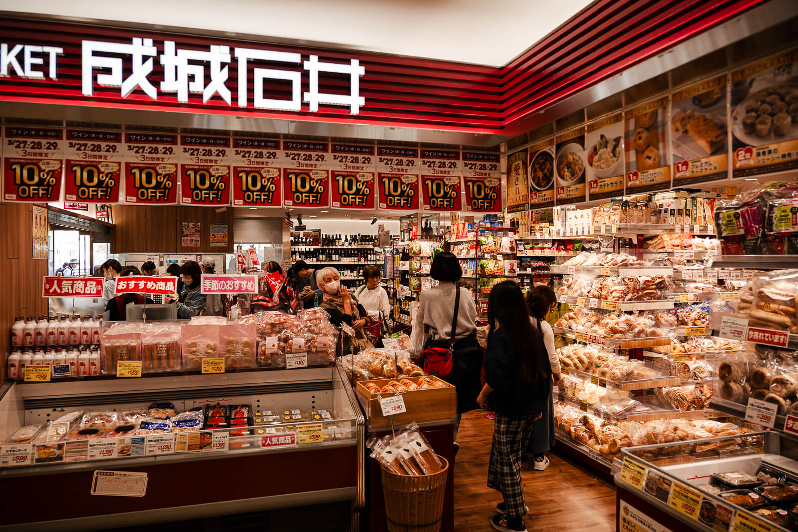 Seafood and prepared food shops inside the Odawara Station area