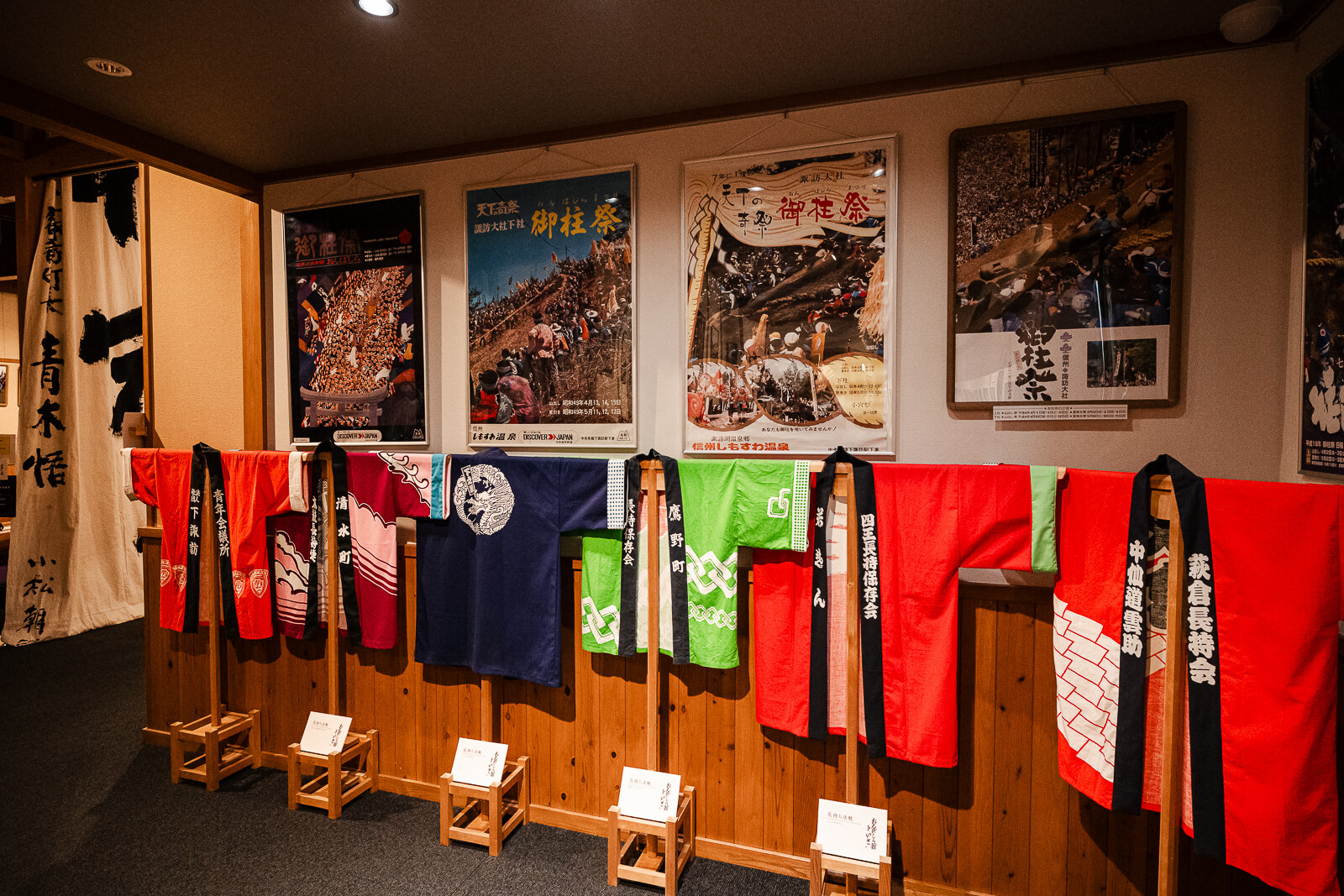 Festival banners and displays inside the Onbashirakan Yoisa Museum in Nagano.