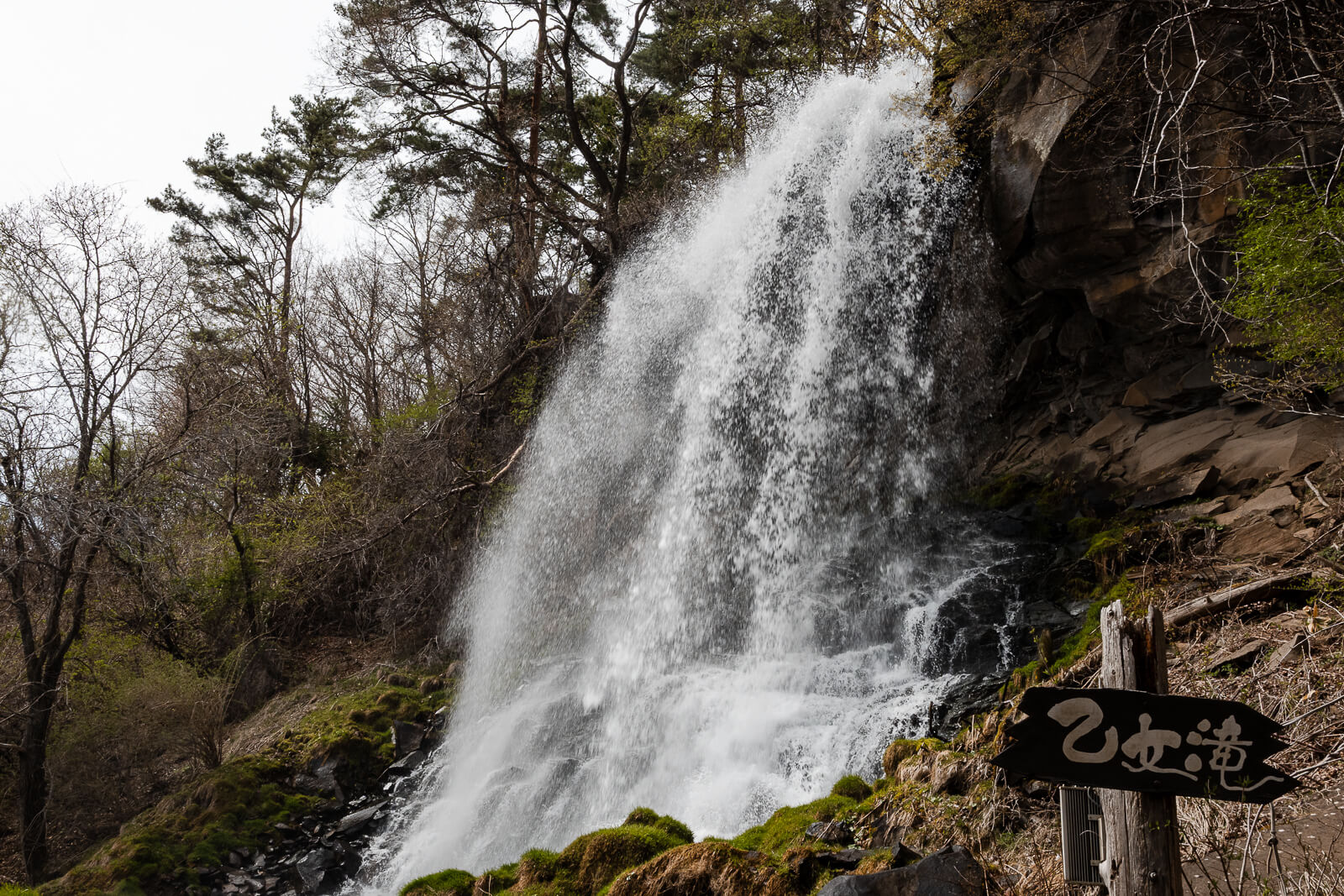 Otome Falls cascading down a rocky cliff in the forested highlands of Chino, Nagano Prefecture