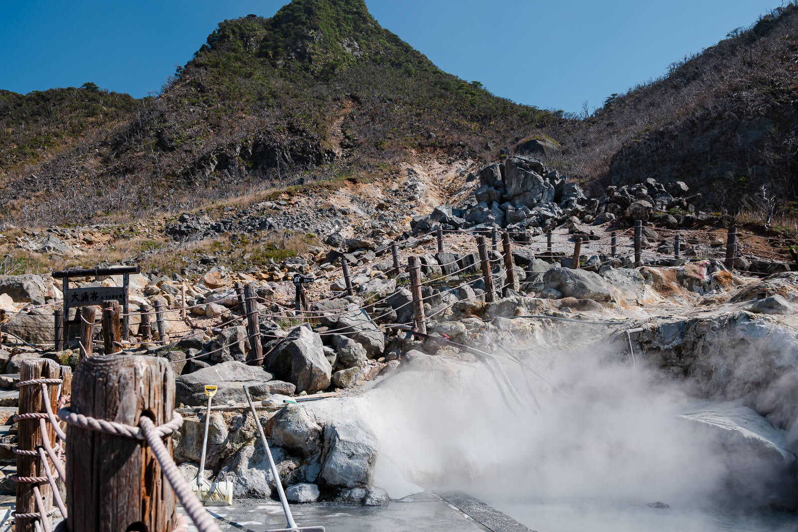 Steam rising from the volcanic landscape at Owakudani in Hakone in late spring