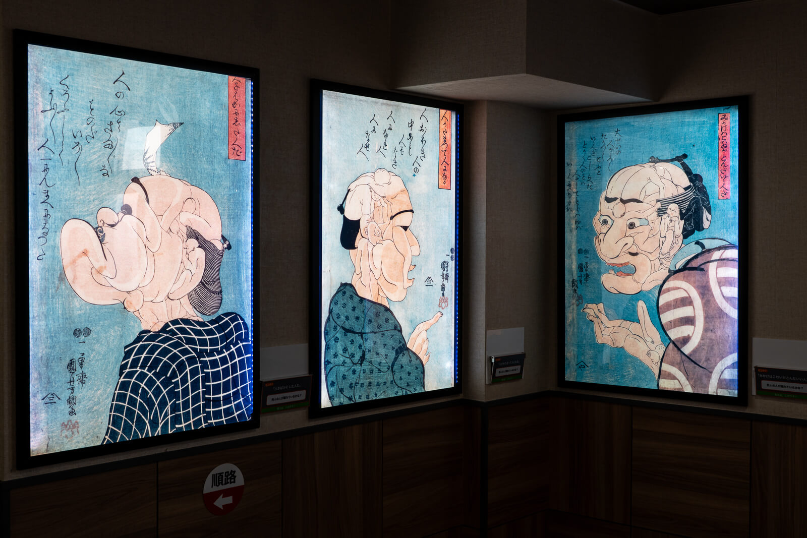 Atami Castle interior exhibits: Interior illustrated panels