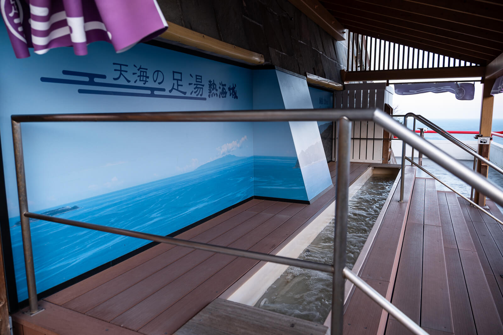 Atami Castle footbath at the top deck landing area