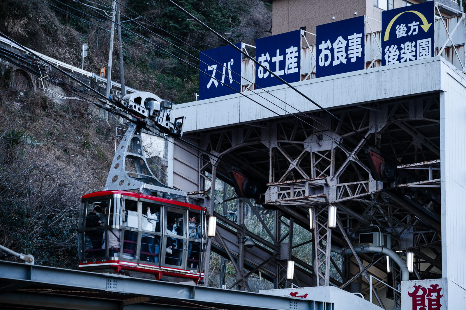 Atami ropeway ground level station view