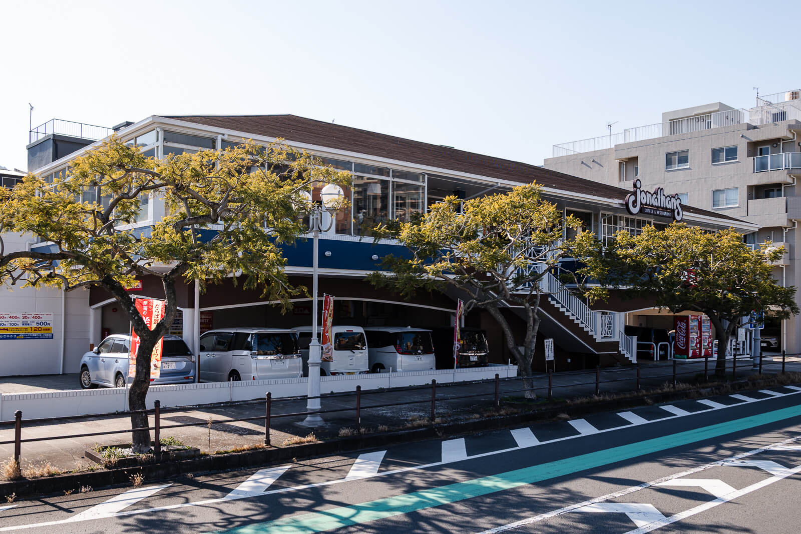 Johnathan's Restaurant adjacent to Sun Beach in Atami Shizuoka 